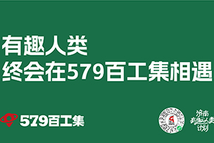 華途傳媒|讓相聚更有趣的“匹克球”也來濟(jì)南啦！